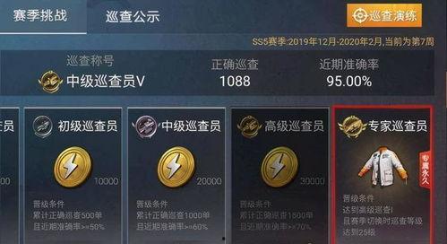 和平精英下赛季爆料最新,全新内容爆料，战火再燃！