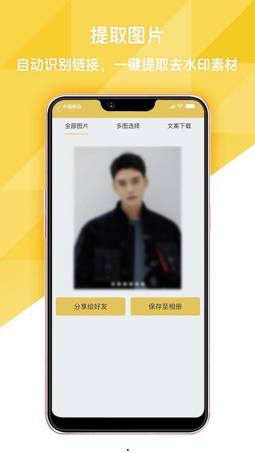 爆料情侣视频素材无水印,揭秘无水印情侣视频幕后故事