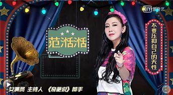 娱乐圈内部爆料大神小说,揭秘爆料大神背后的真相